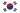 Korea Poudniowa